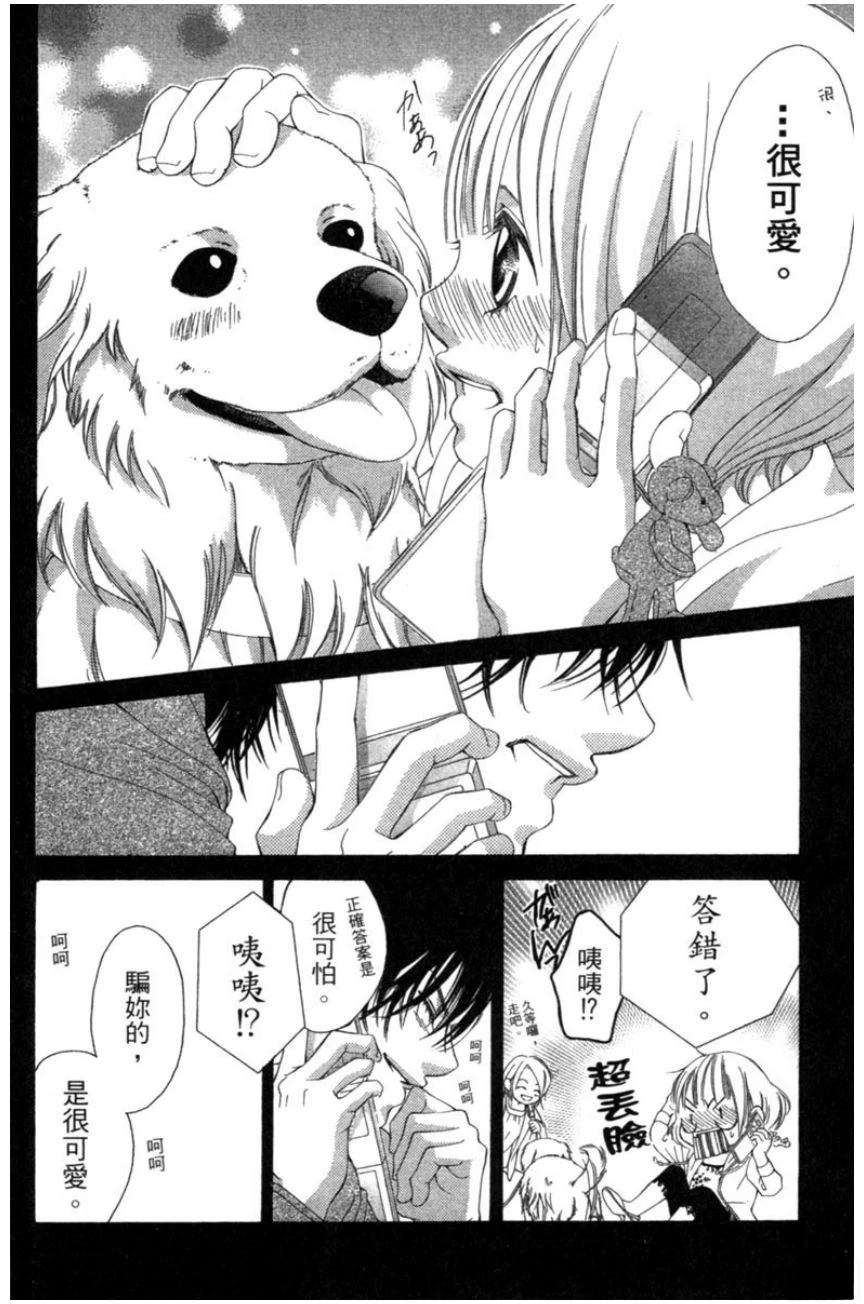 第2卷99