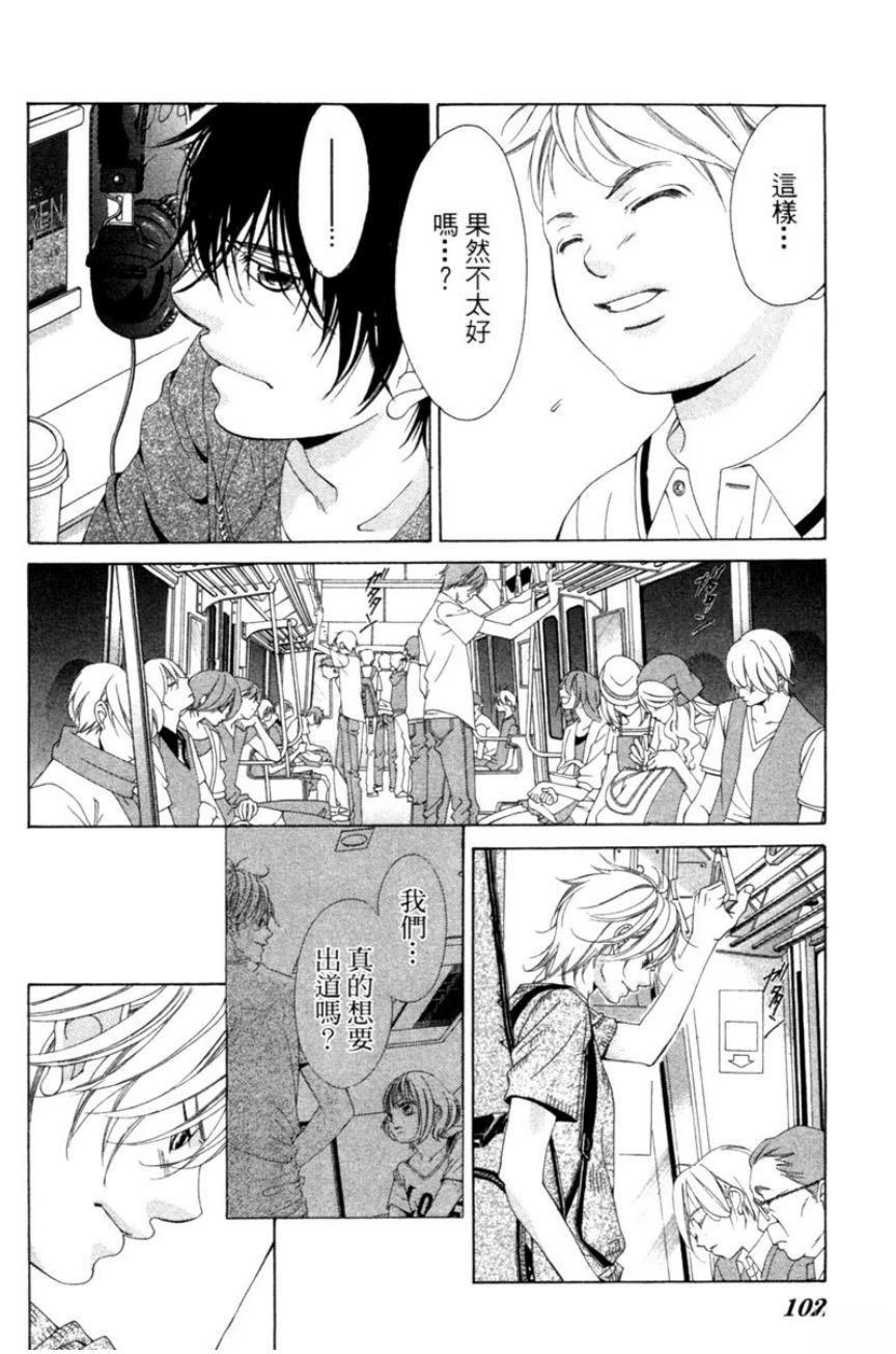 第3卷101