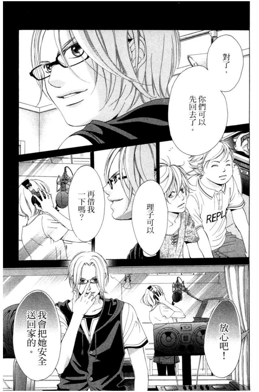 第3卷102