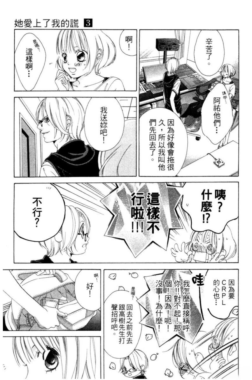第3卷104