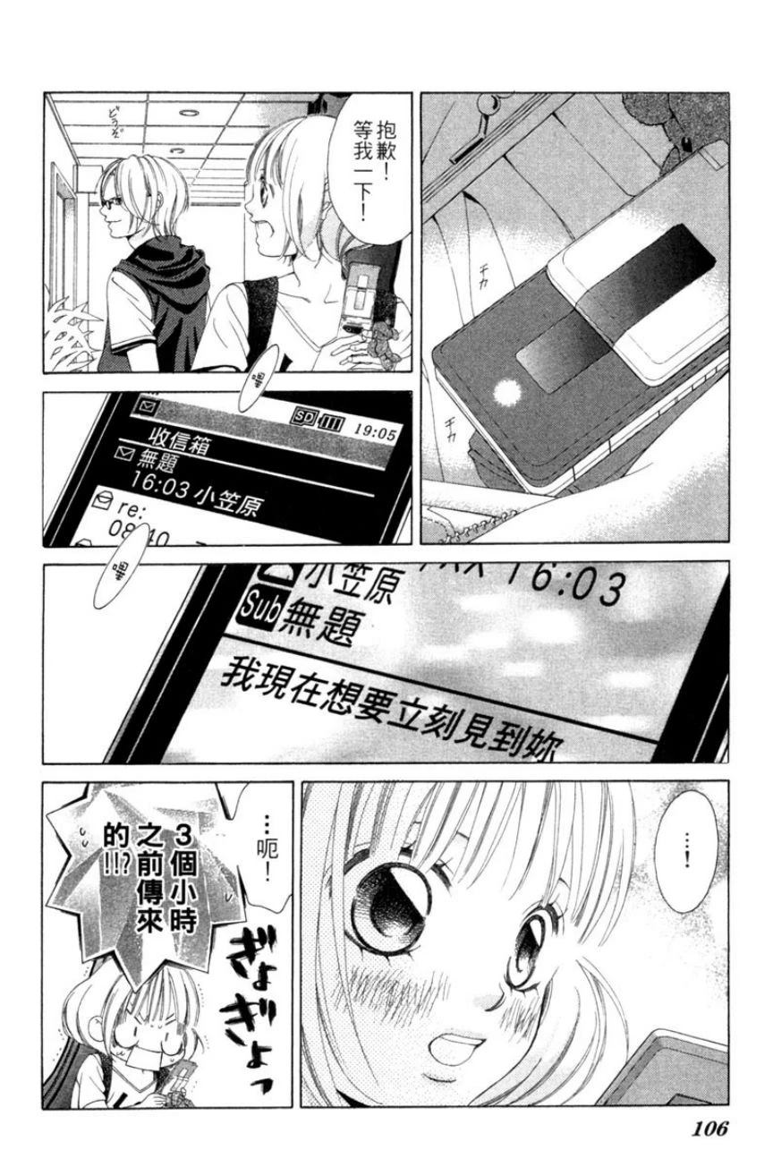 第3卷105