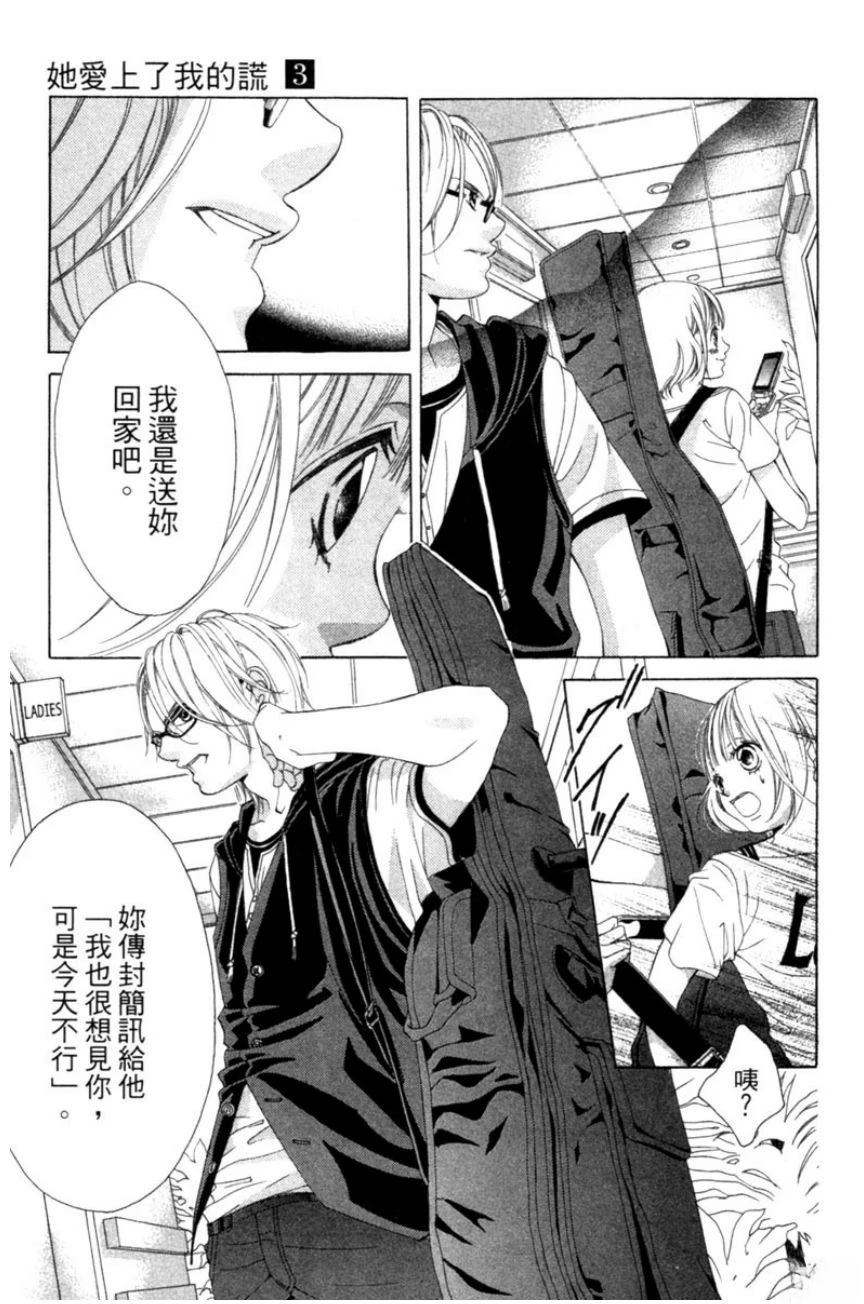 第3卷108