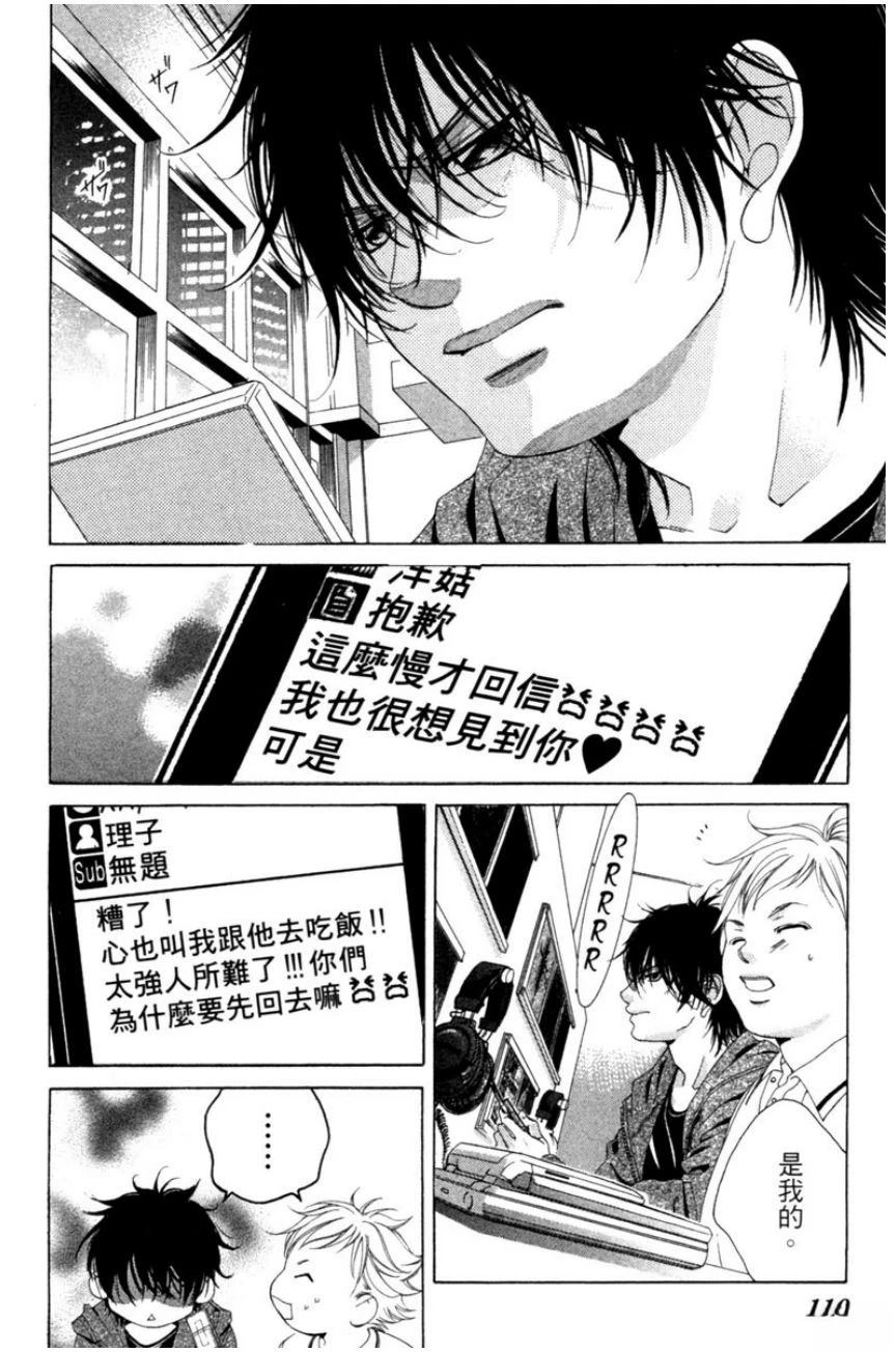 第3卷109