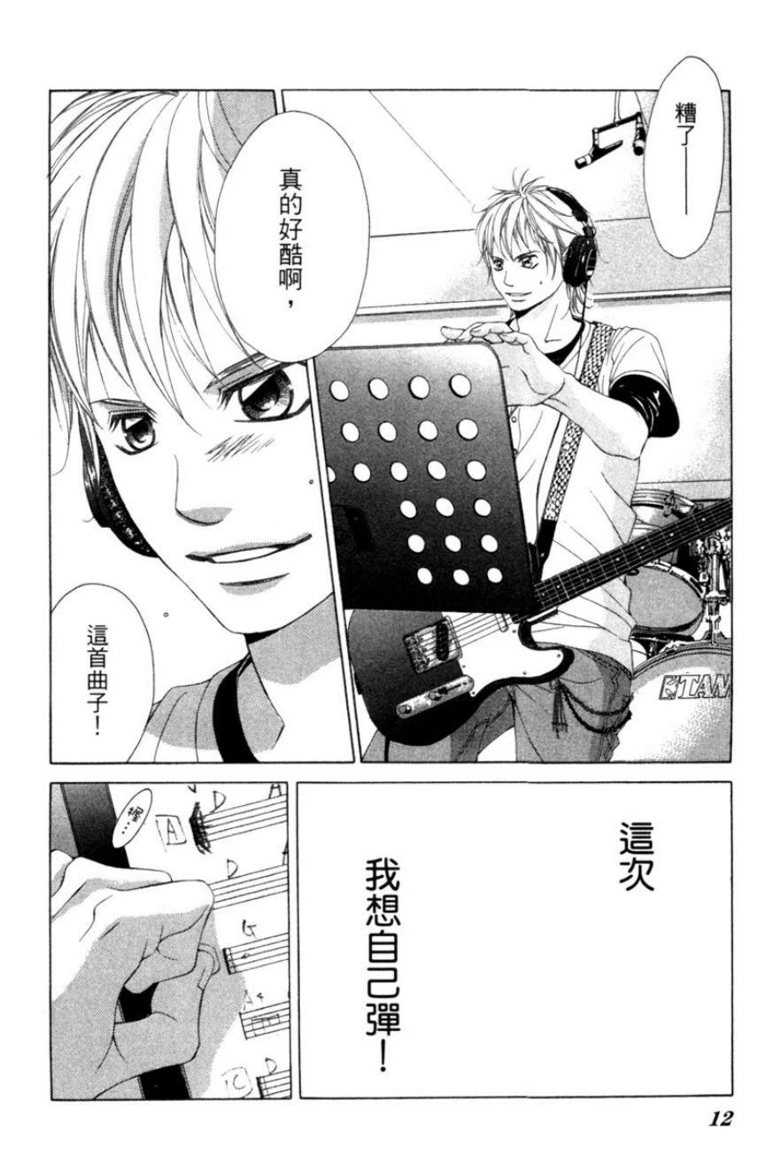 第3卷11