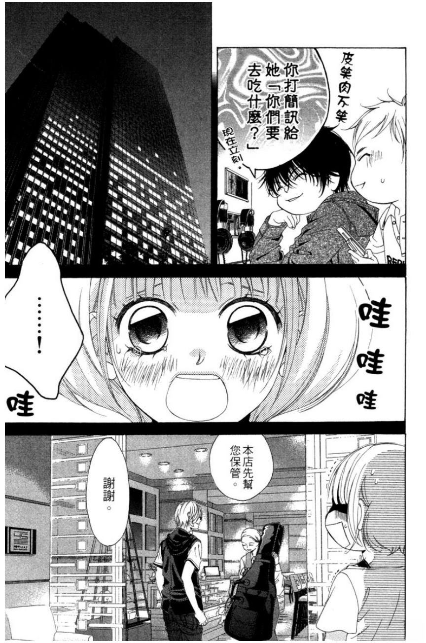 第3卷110