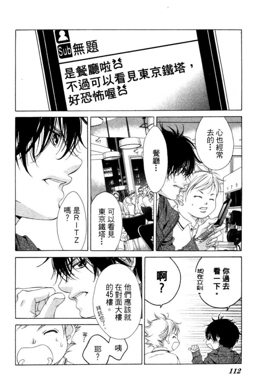 第3卷111
