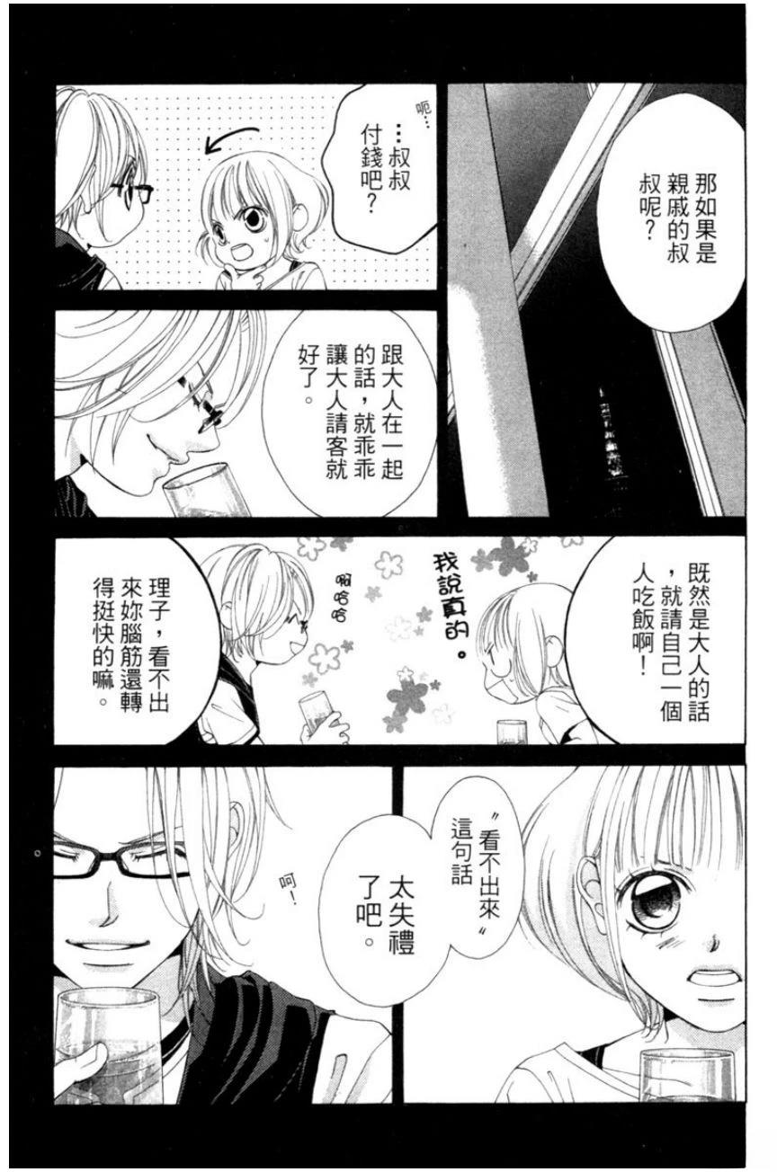 第3卷116