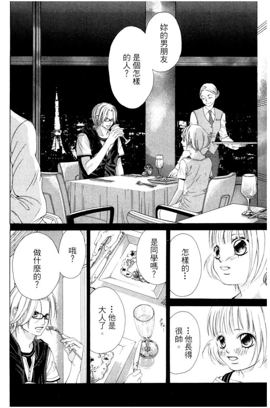 第3卷117