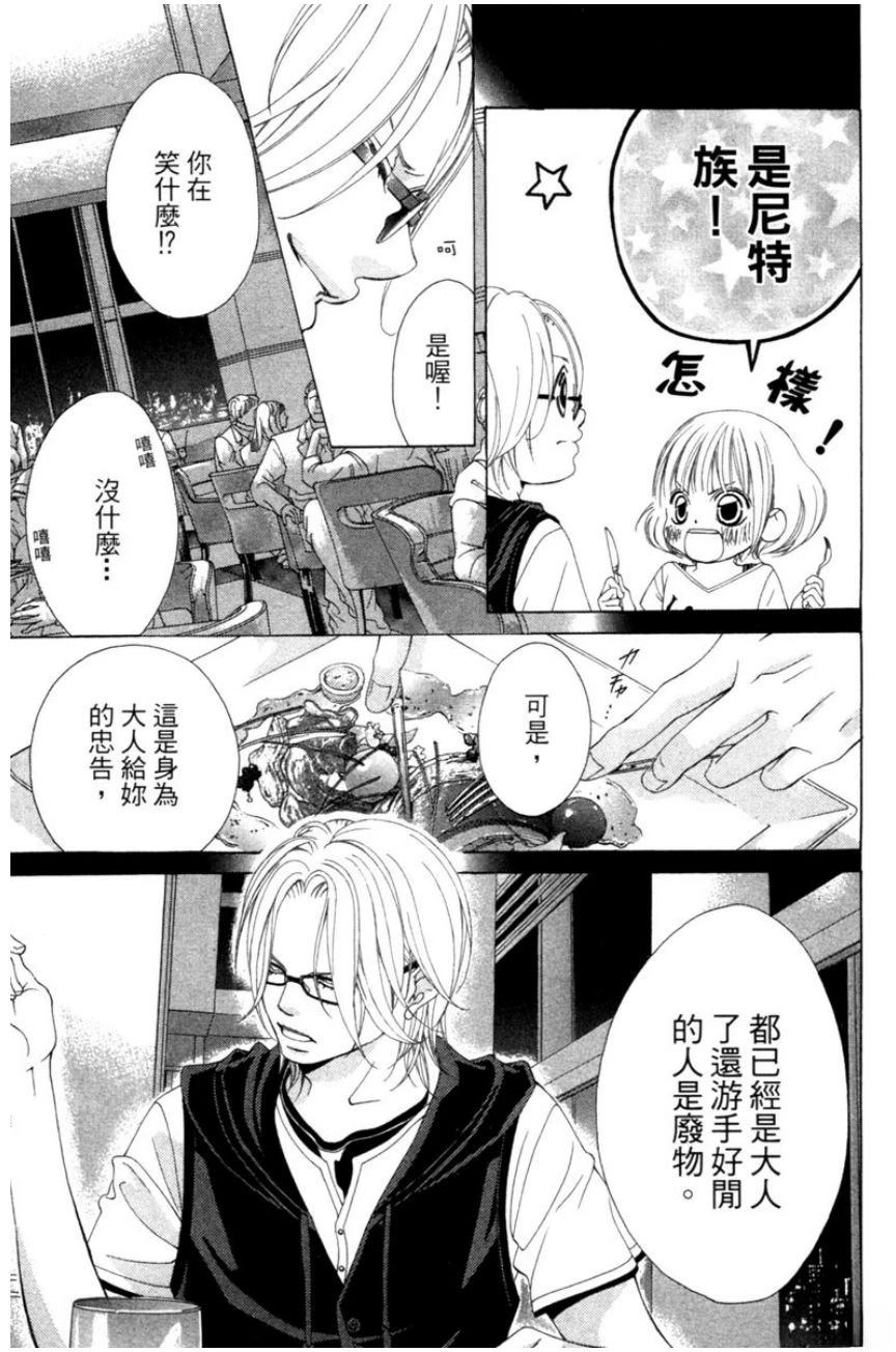 第3卷118
