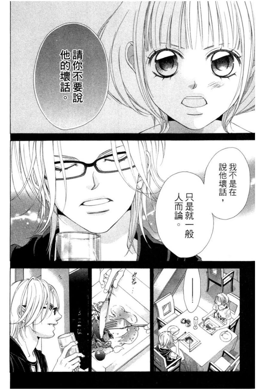 第3卷119