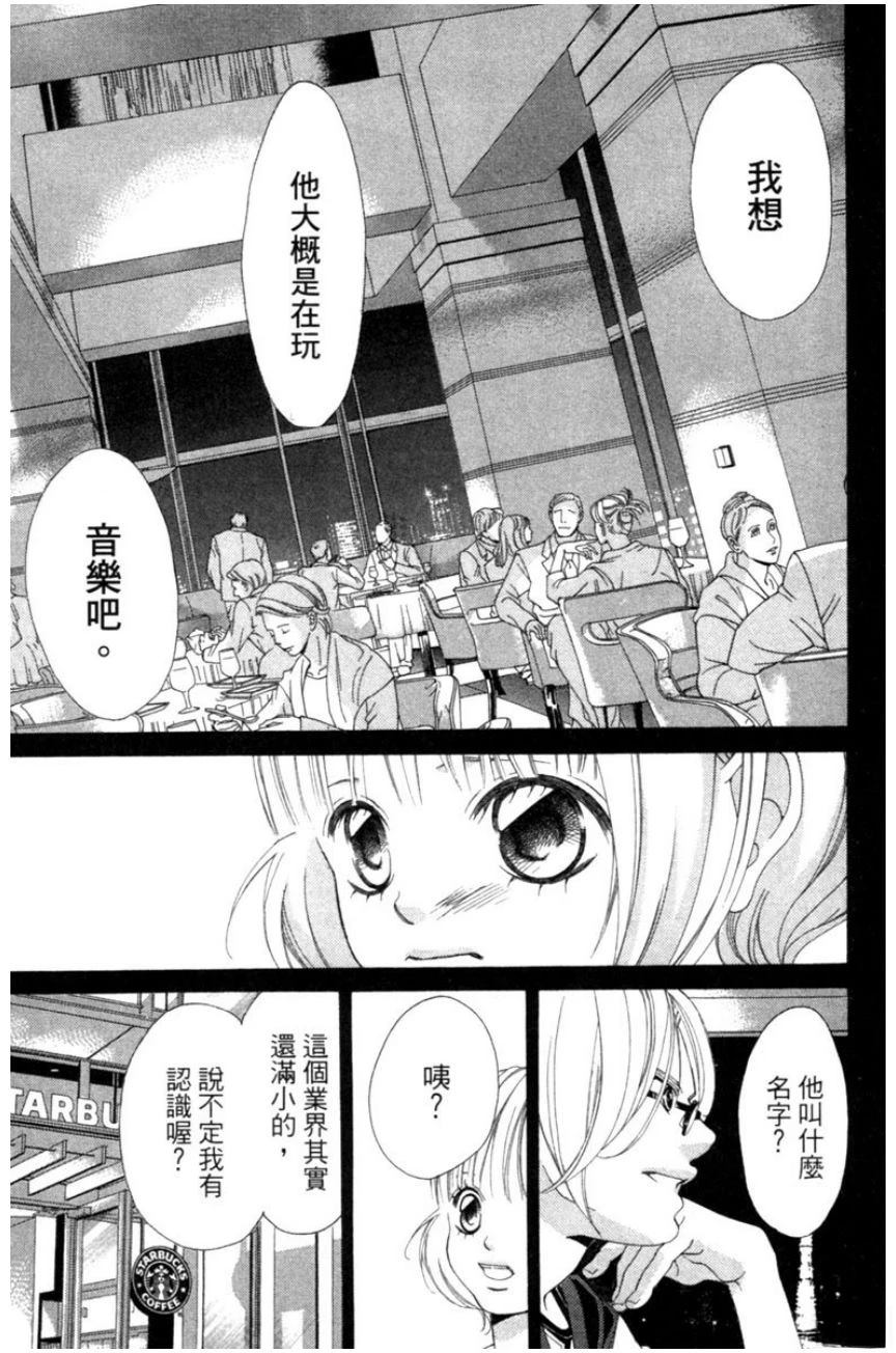第3卷120