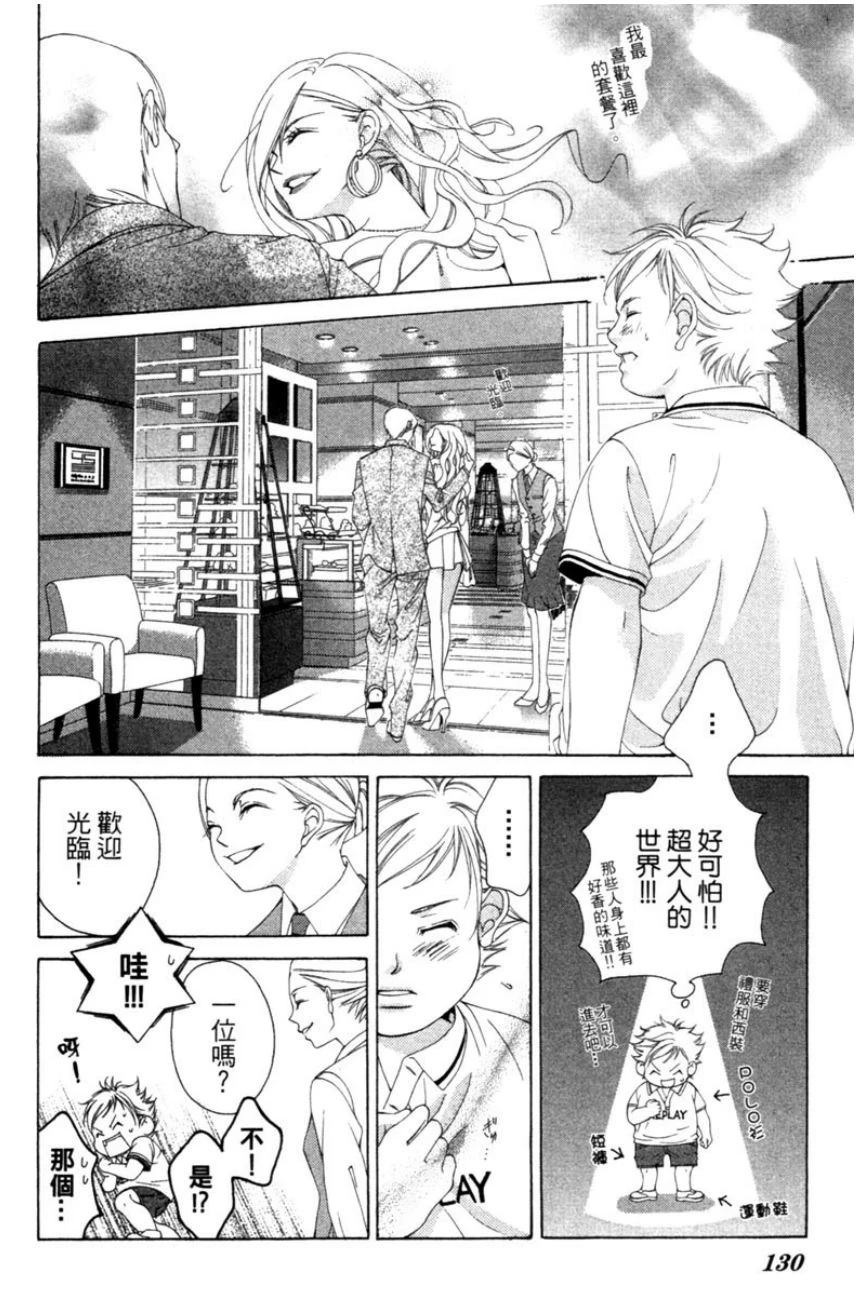 第3卷129