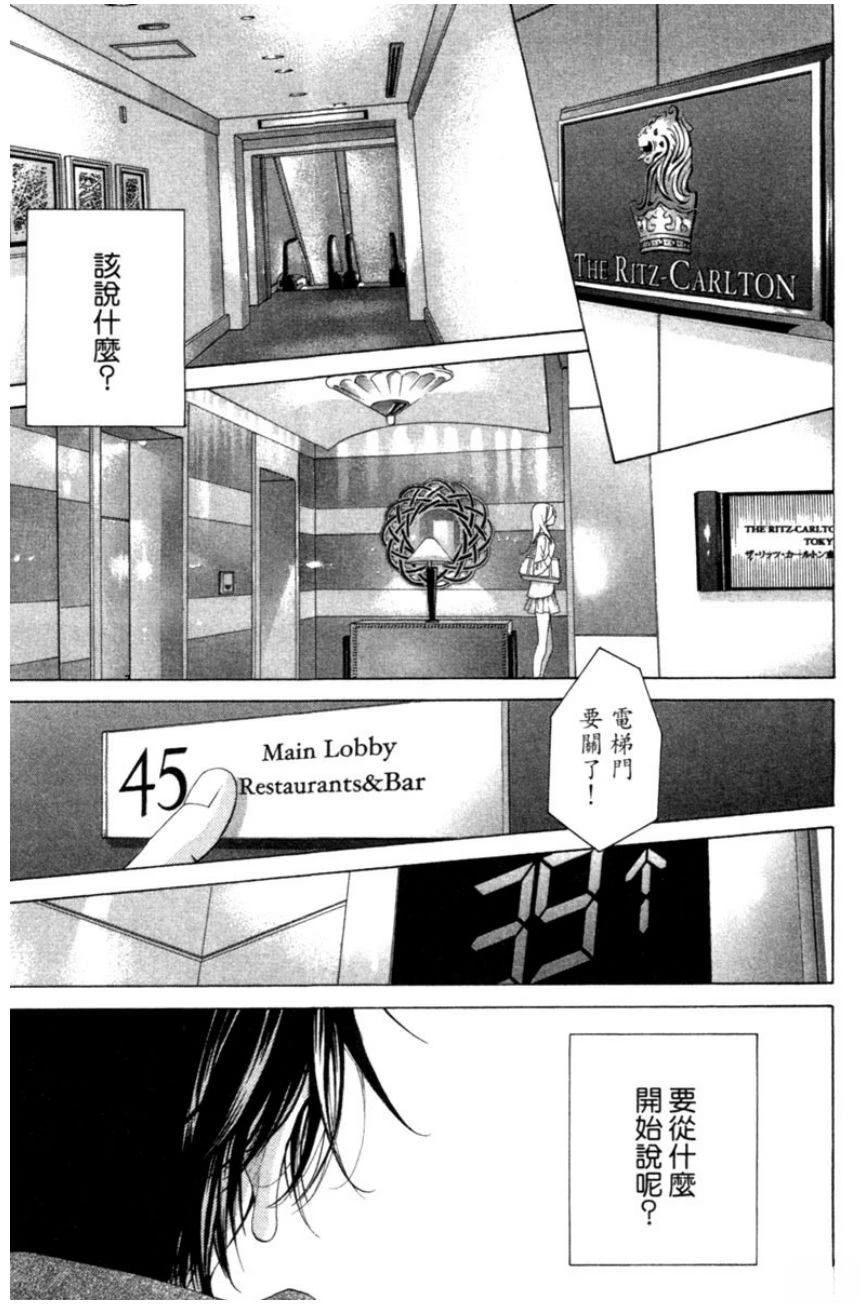 第3卷132