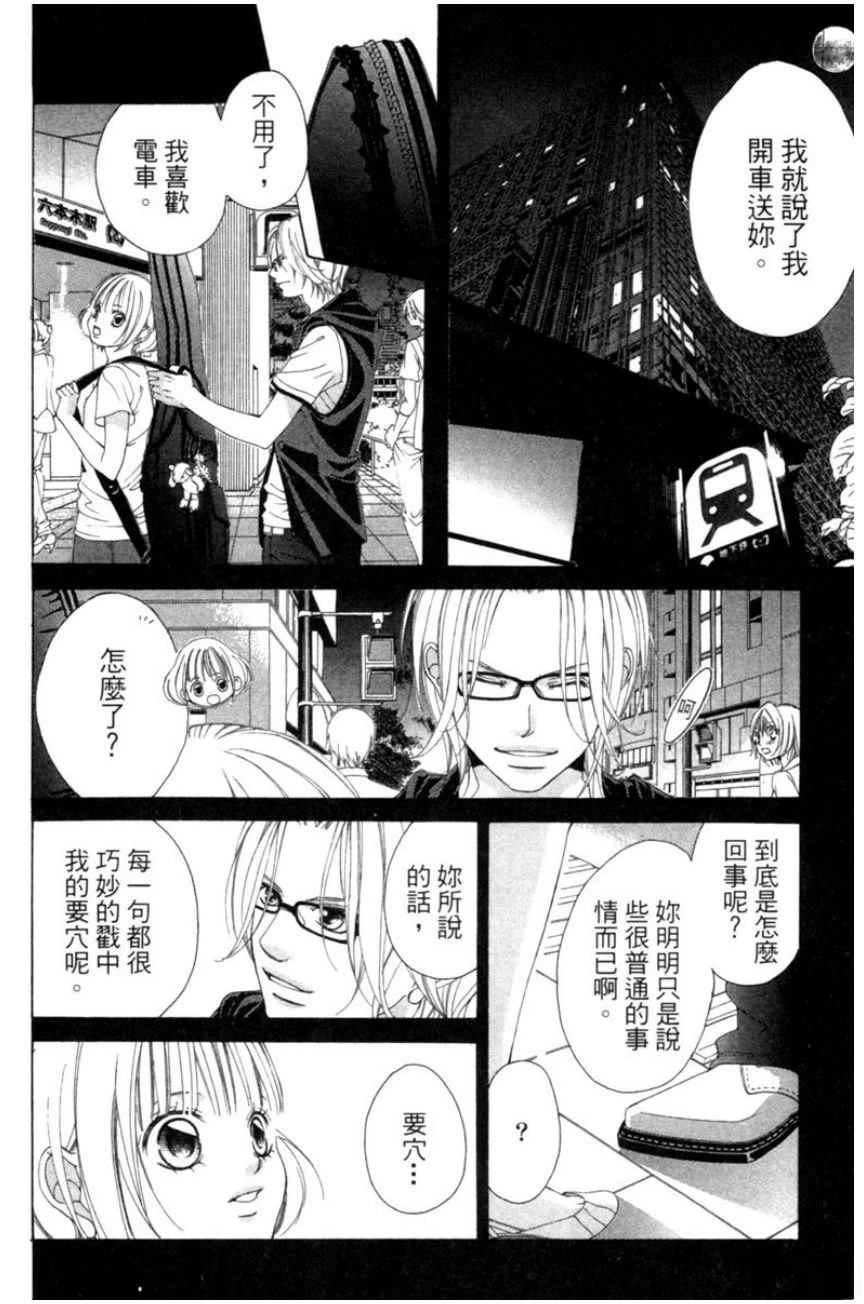 第3卷135