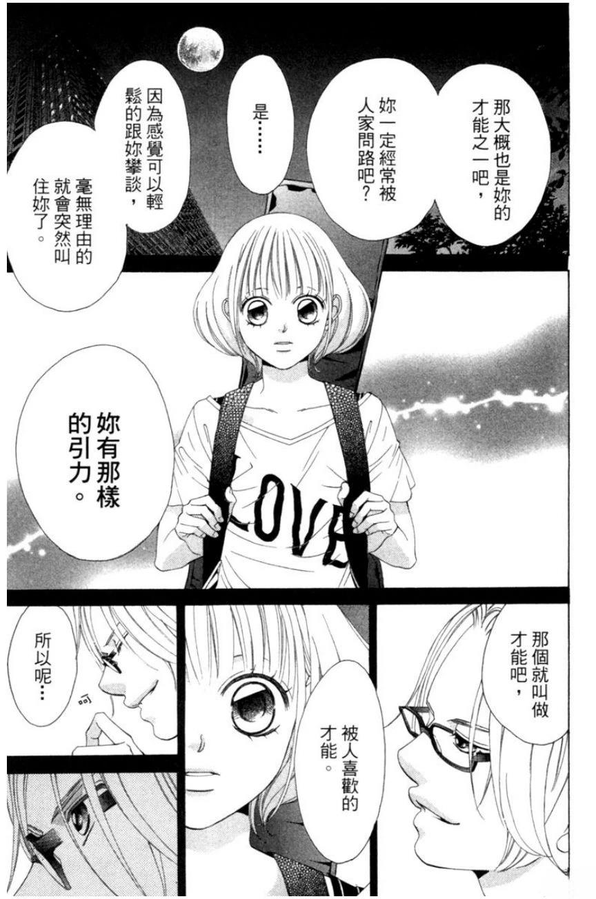 第3卷136