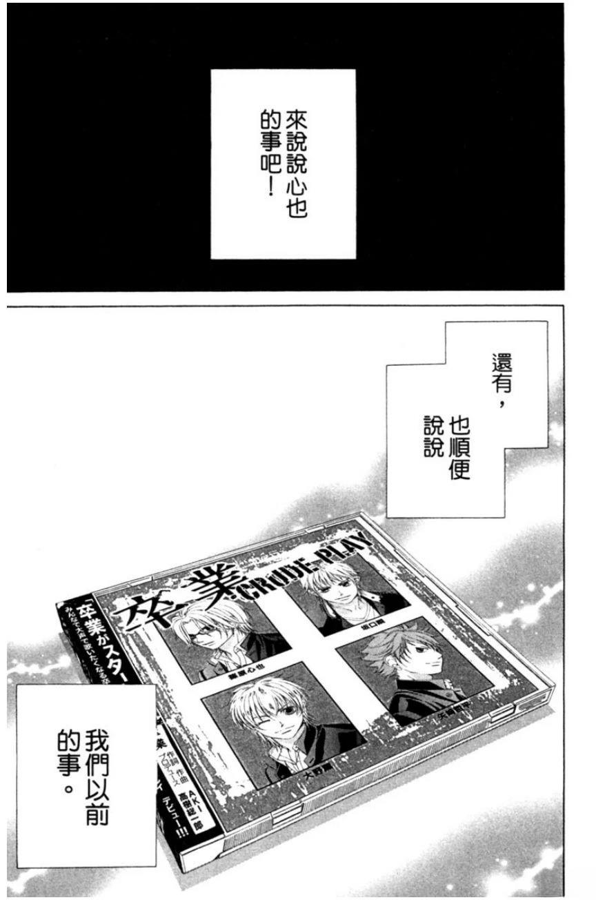 第3卷140
