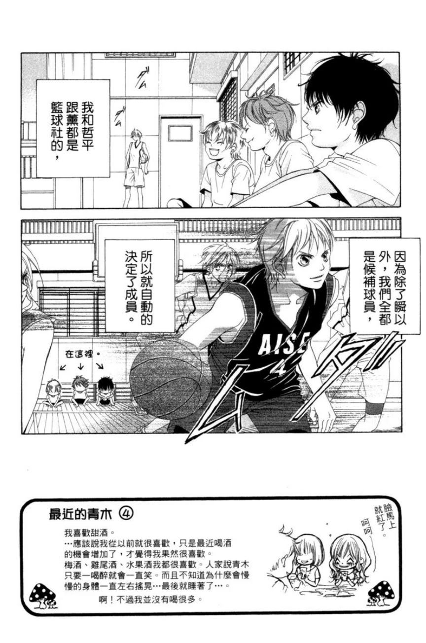 第3卷143