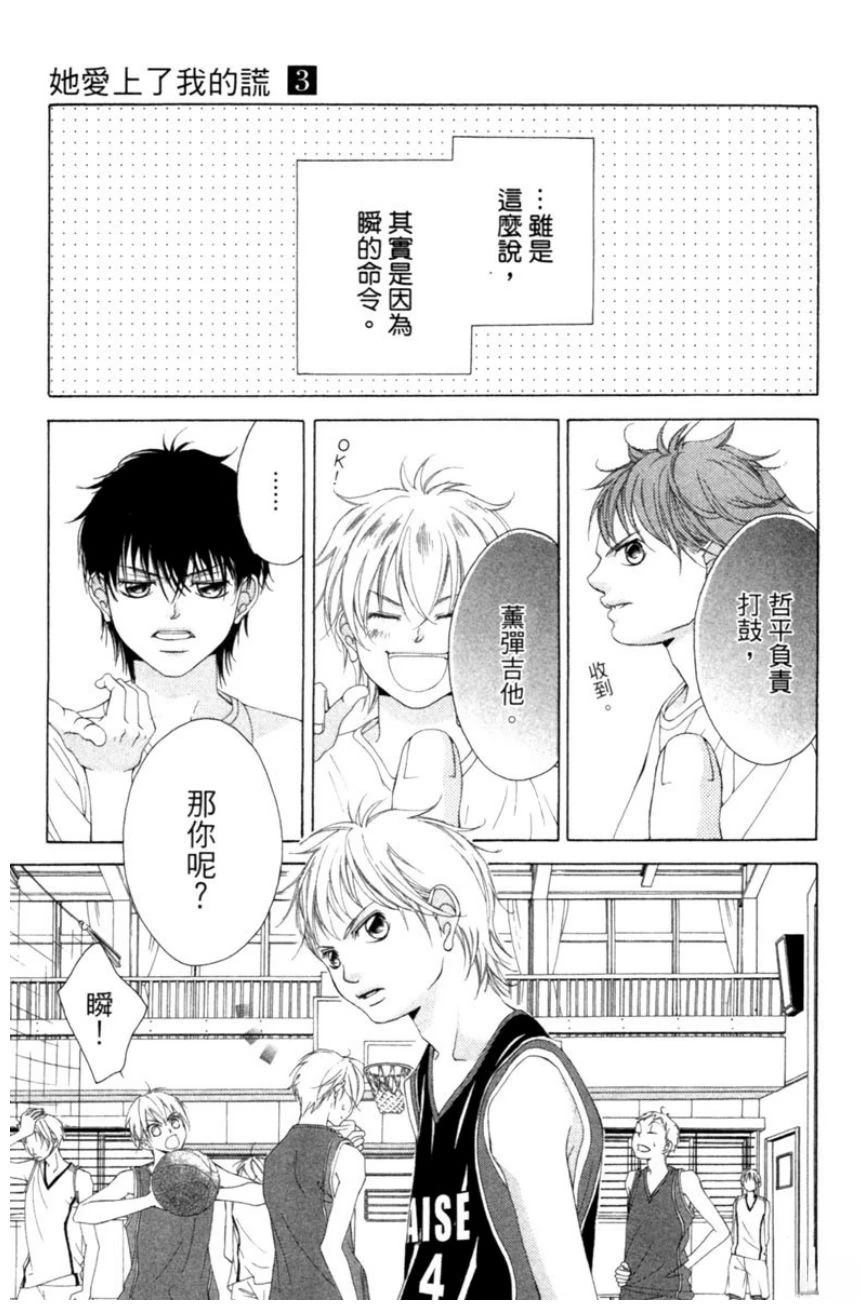 第3卷144