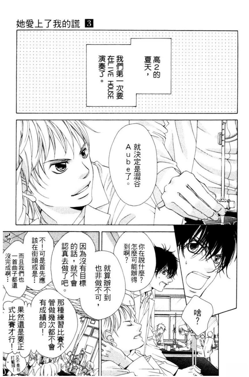 第3卷146