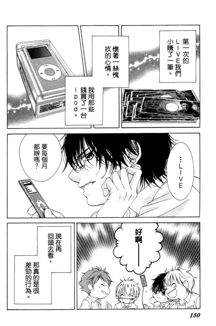 第3卷149