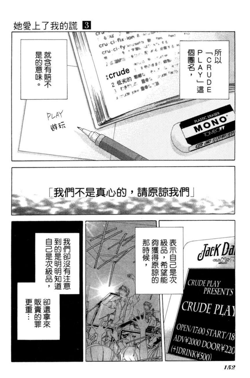 第3卷151