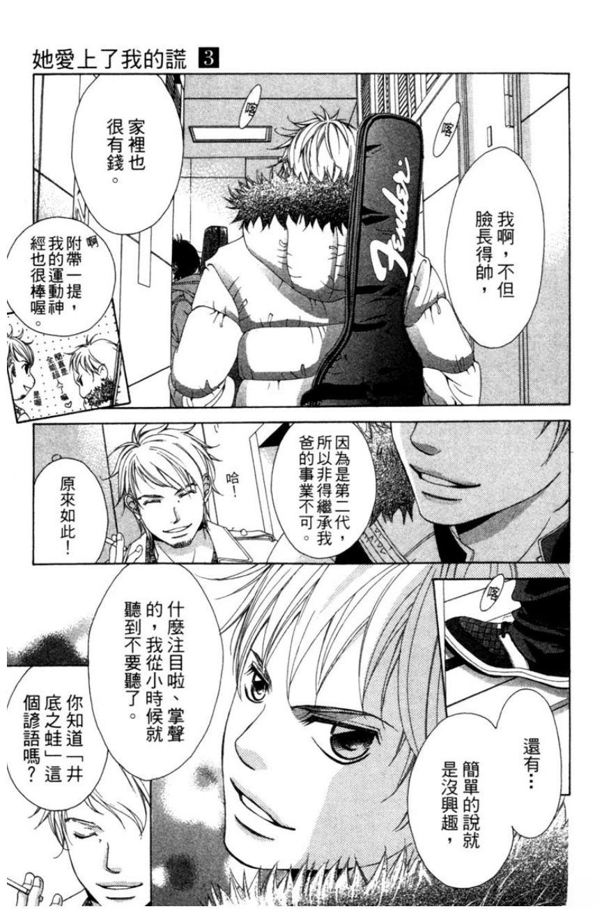 第3卷154