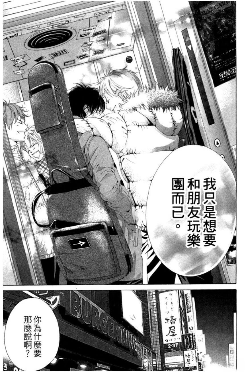 第3卷156