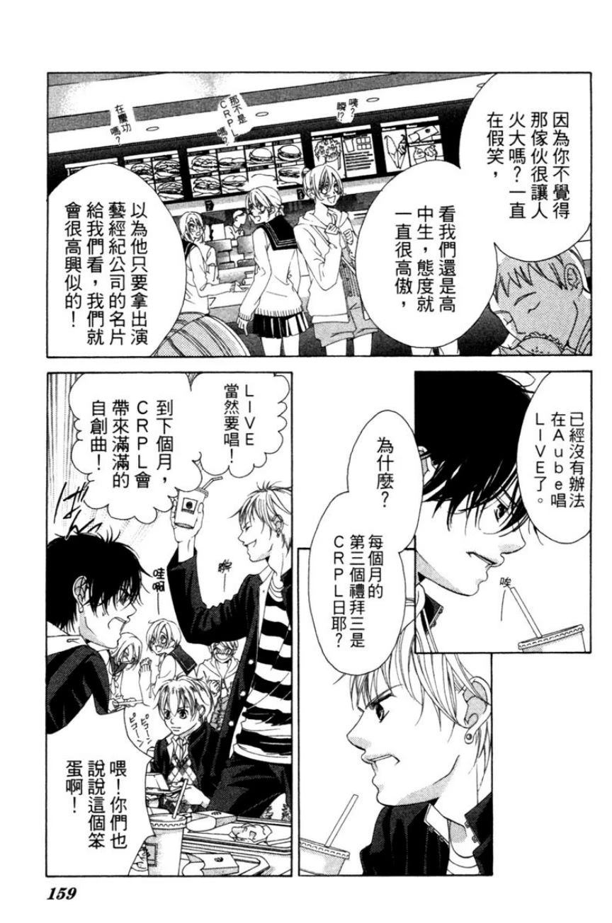 第3卷158