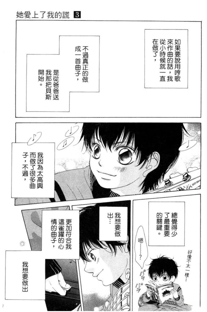 第3卷160