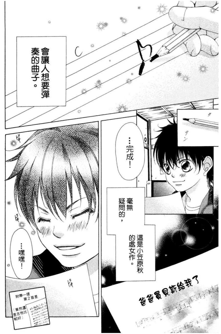 第3卷161