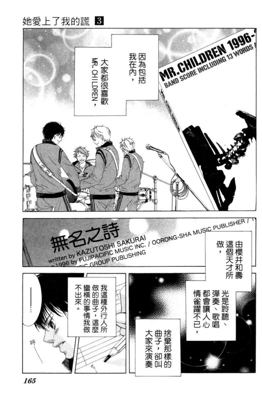 第3卷164