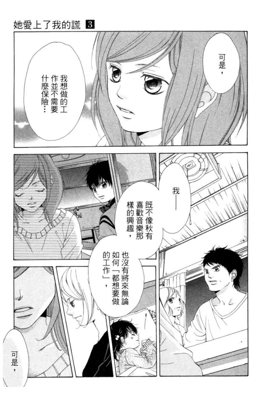 第3卷172