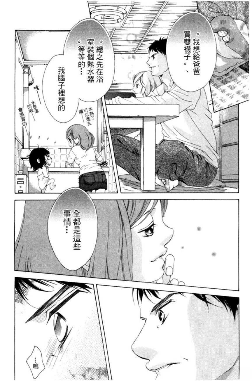 第3卷173