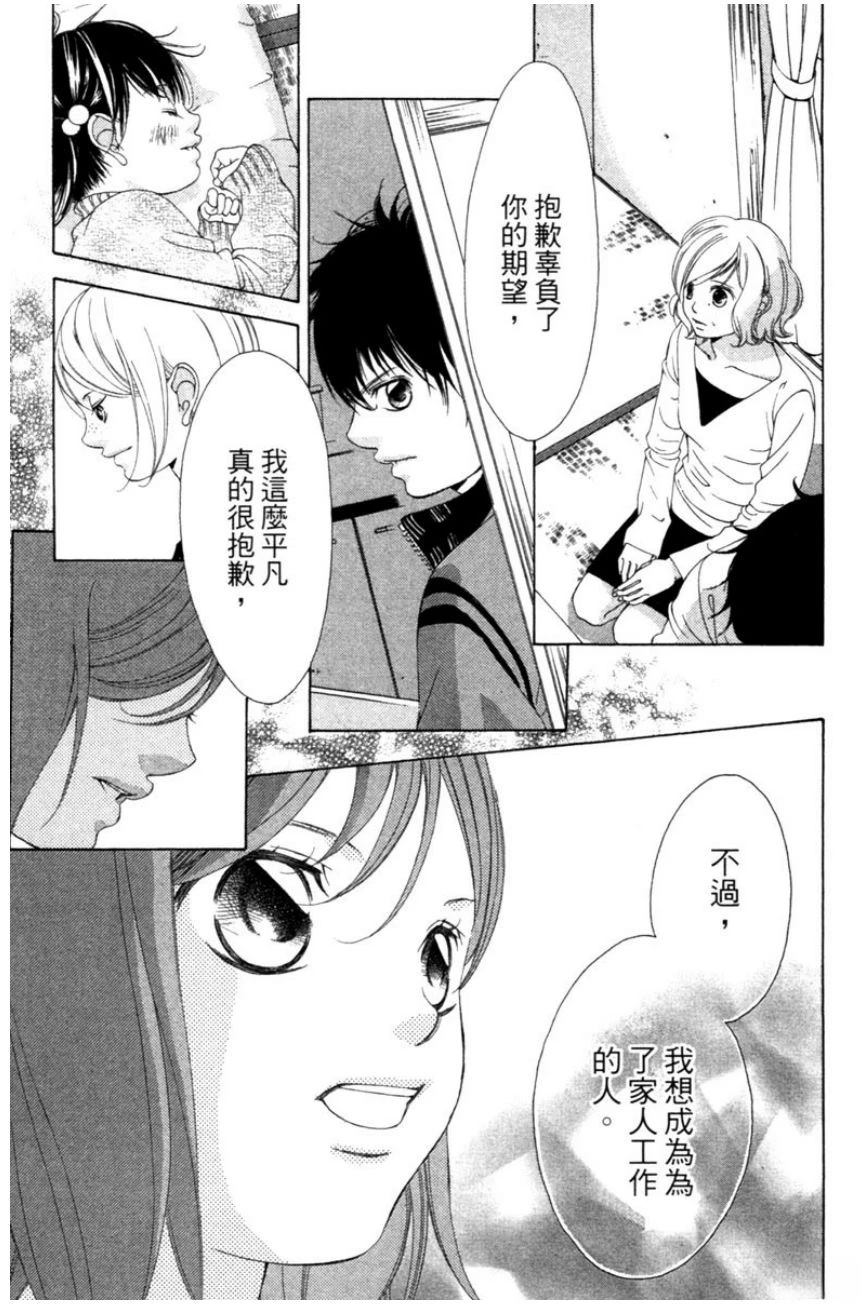 第3卷174