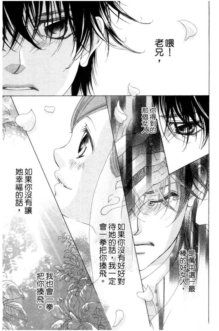第3卷176