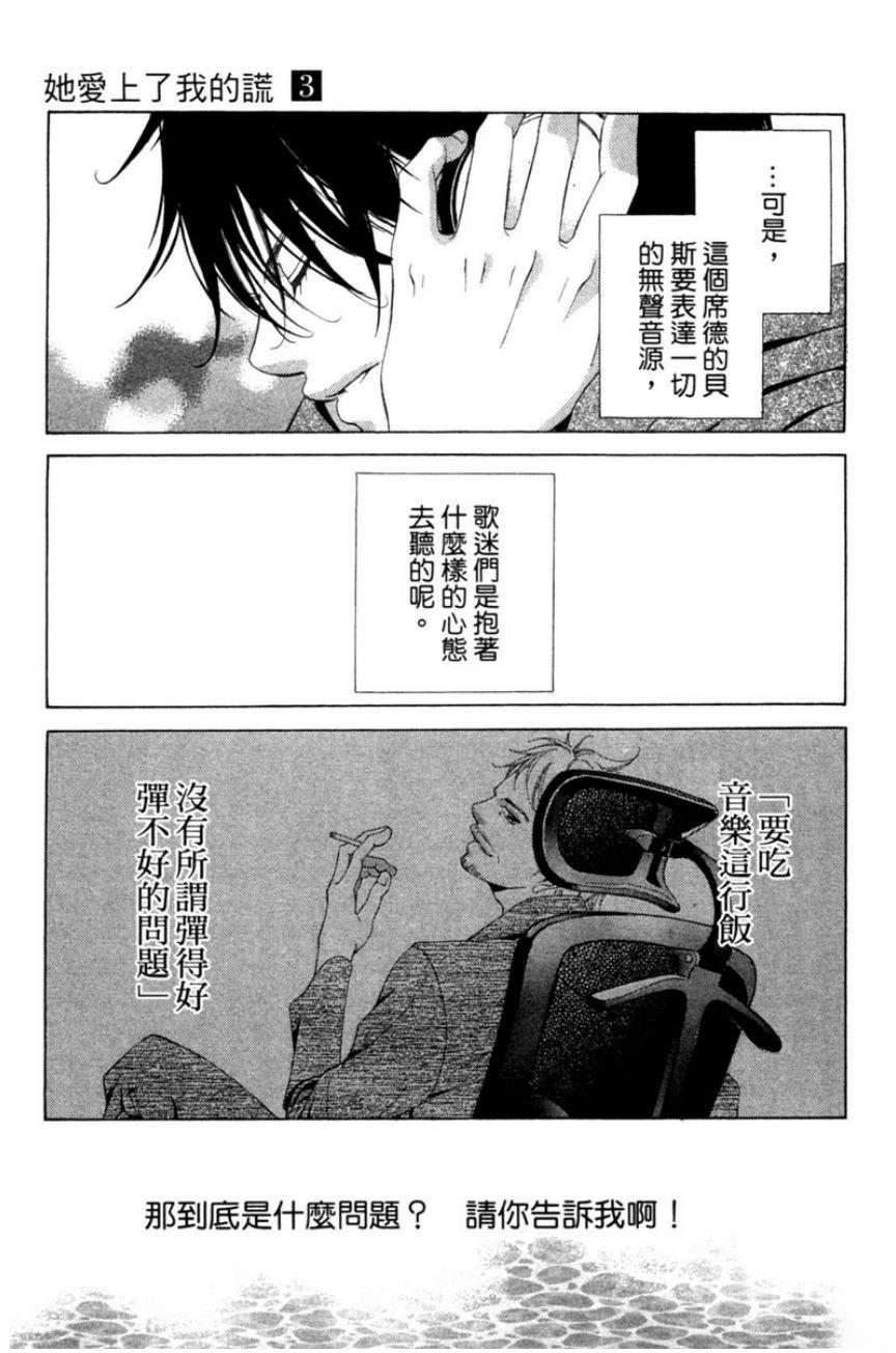 第3卷26