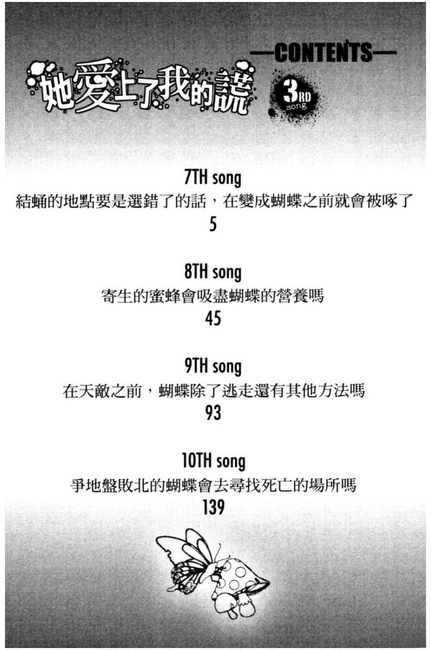 第3卷3