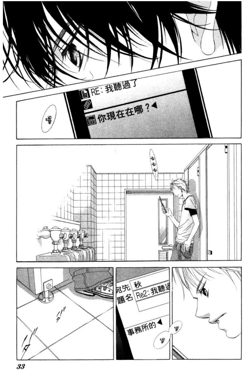 第3卷32