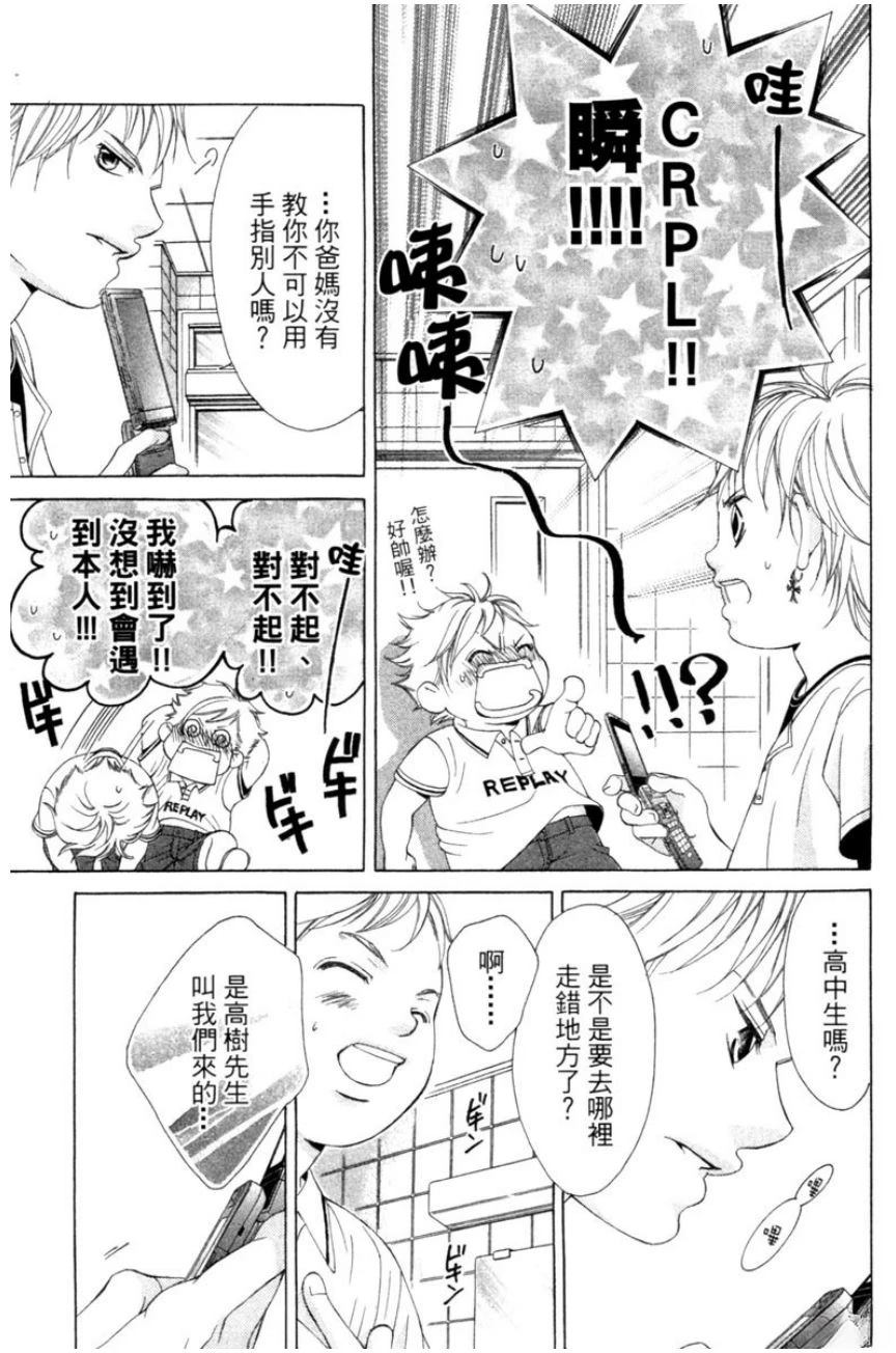 第3卷34