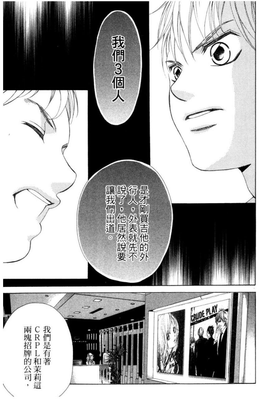 第3卷38