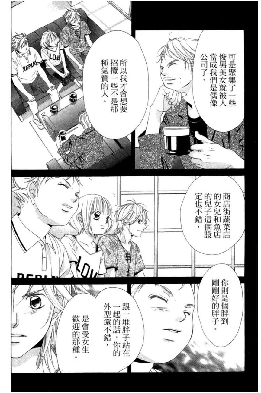 第3卷39