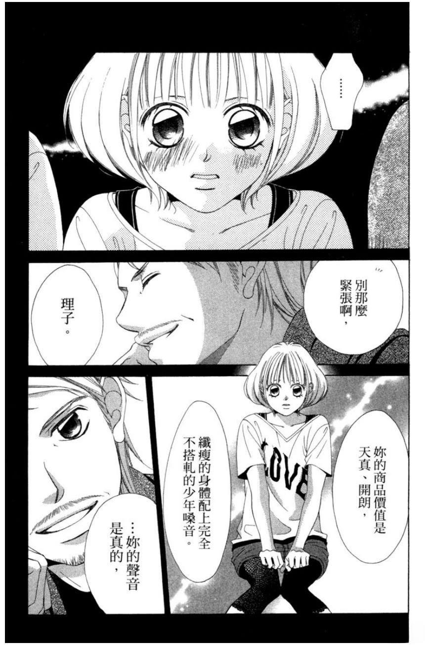 第3卷40