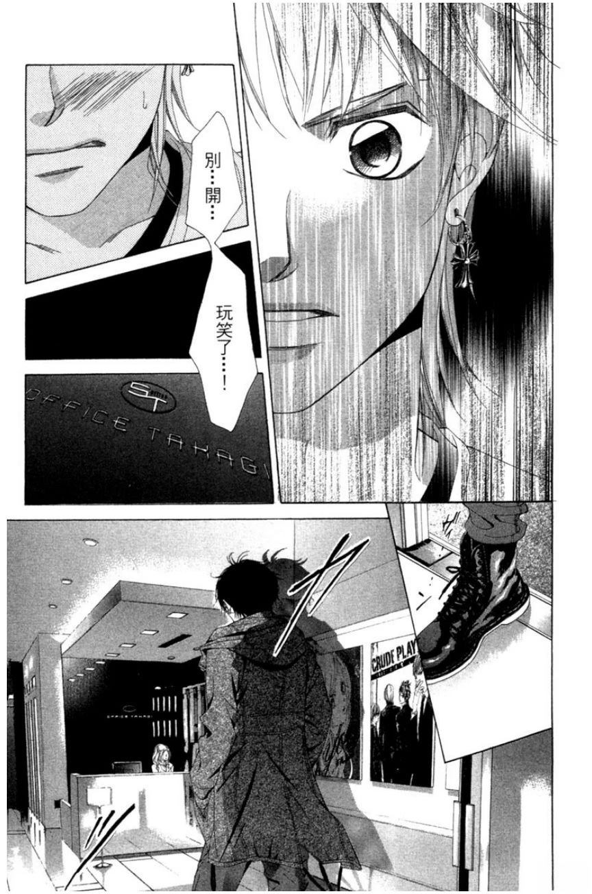 第3卷42