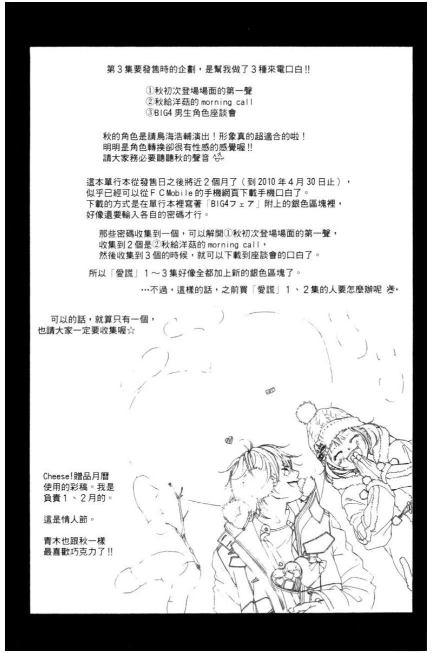 第3卷43