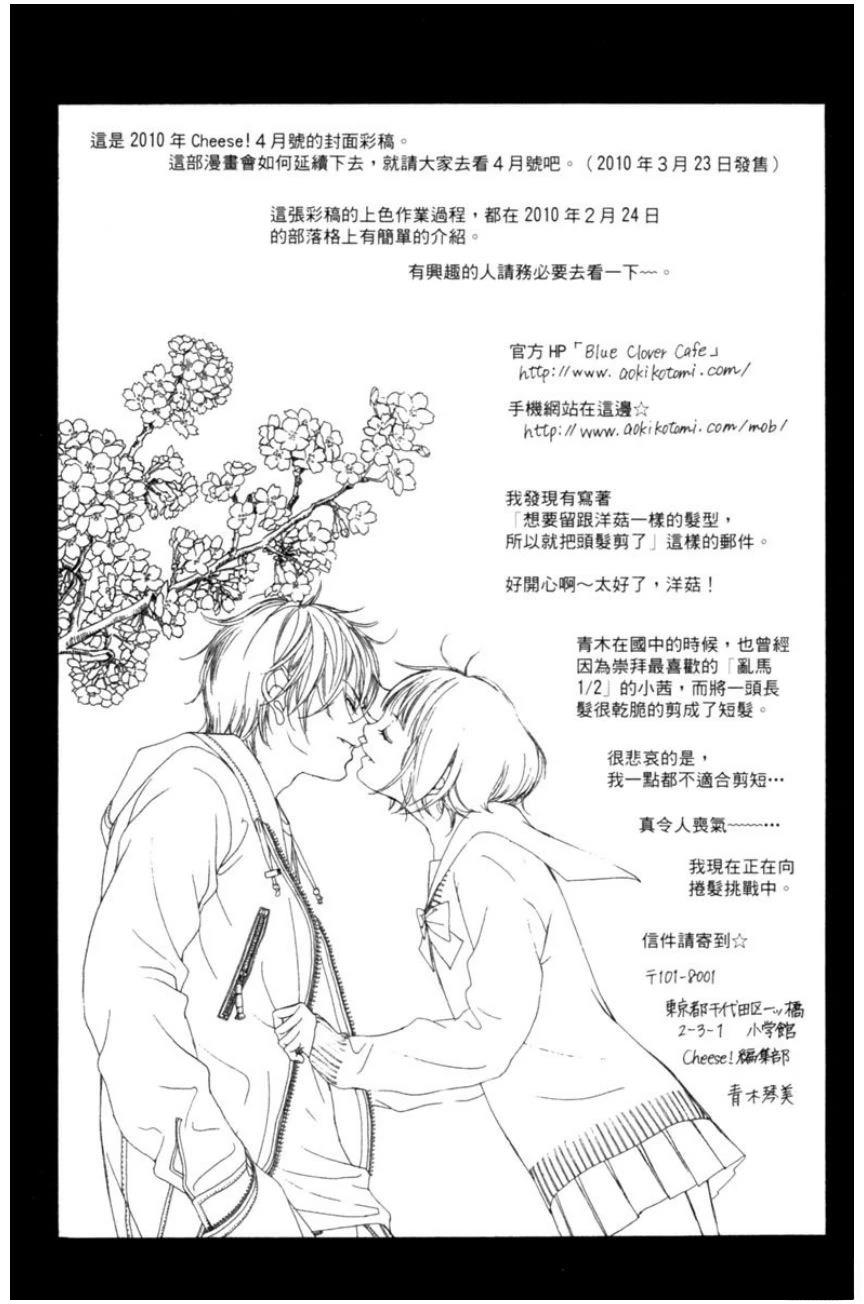 第3卷45