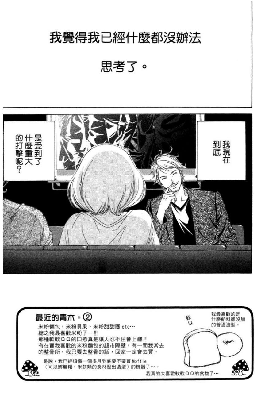 第3卷46