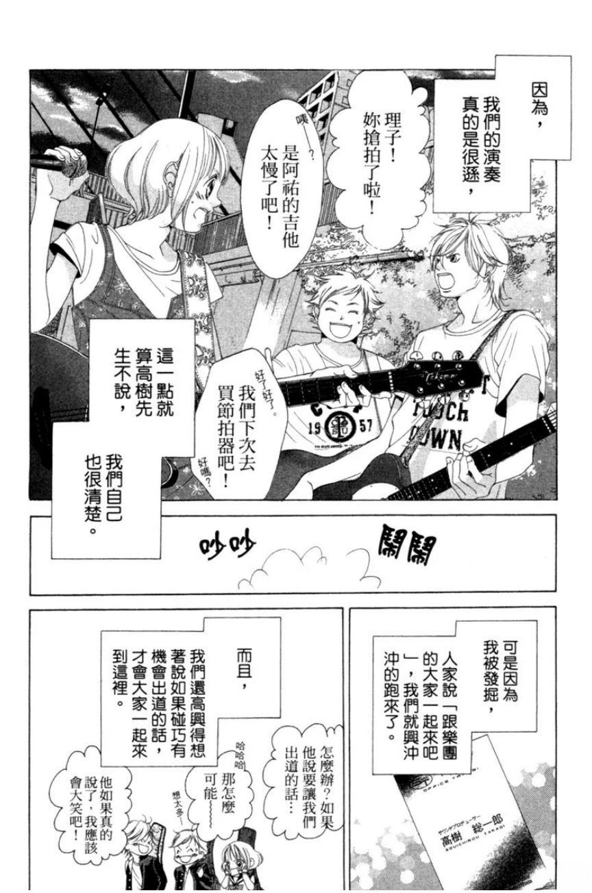 第3卷47