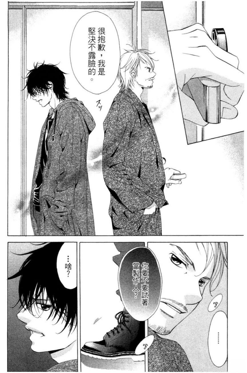 第3卷53