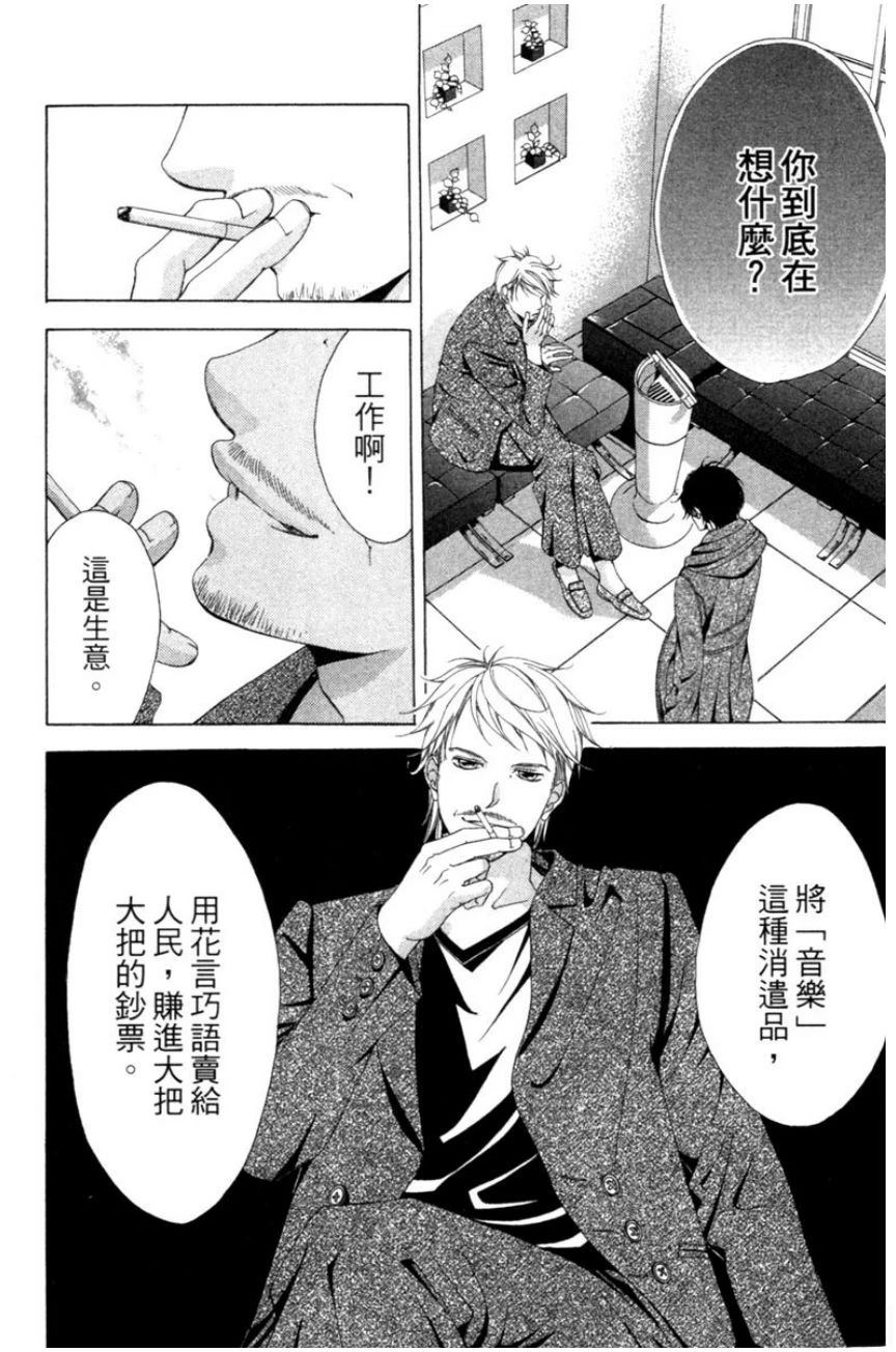 第3卷57