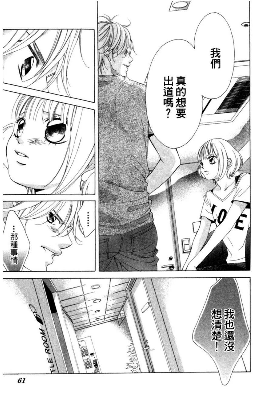 第3卷60
